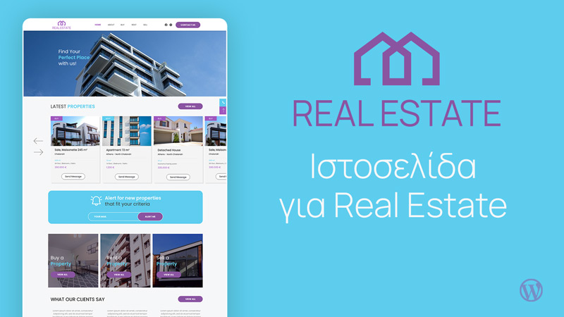 ιστοσελίδα για real estate